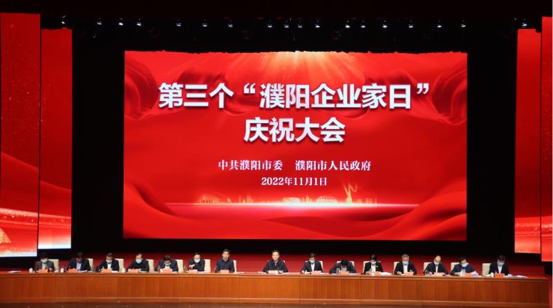 濮阳濮耐高温材料（集团）股份有限公司－Puyang Refractories Group Co.,Ltd.-PRCO